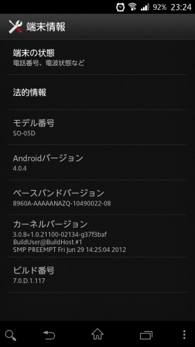 custom_sx_back2