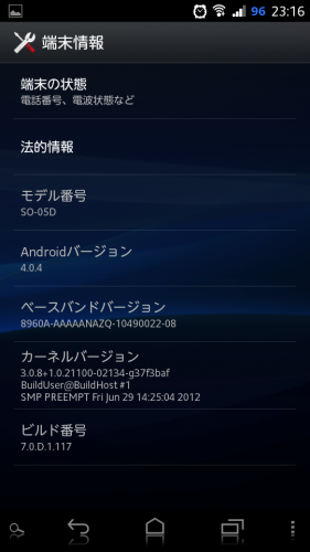 sx_icon_back