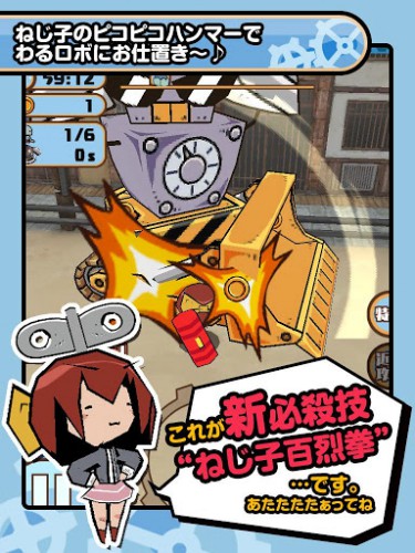 yururobo_vs5