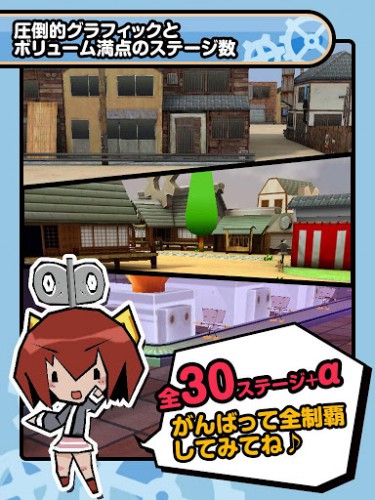 yururobo_vs6