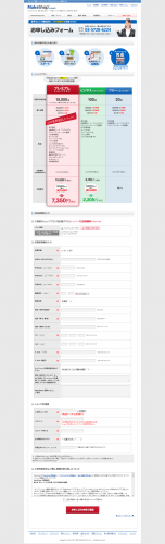 ネットショップ開業サービス。ショッピングカートなら【MakeShop】で簡単構築!_03