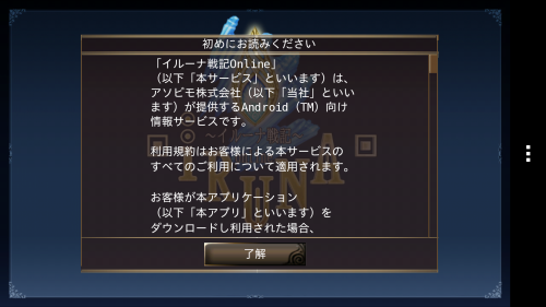 Screenshot_2013-08-13-01-20-51