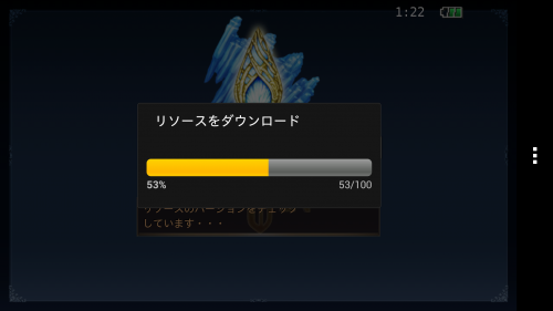 Screenshot_2013-08-13-01-22-14