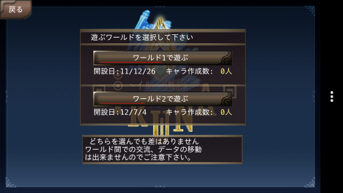 Screenshot_2013-08-13-01-23-42