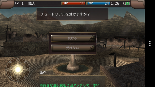 Screenshot_2013-08-13-01-26-39