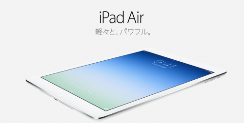アップル - iPad