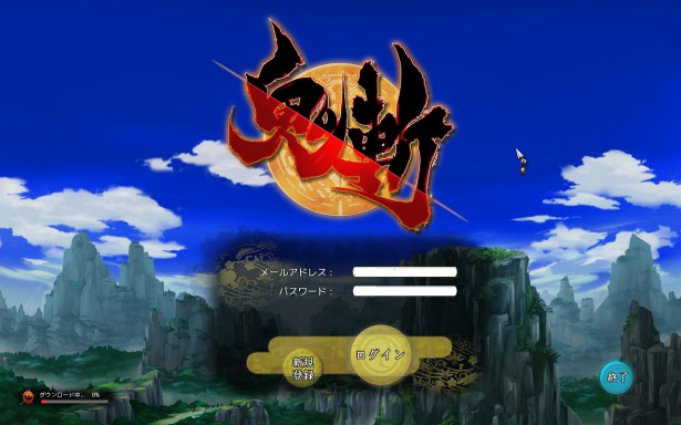 onigiri 2013-12-06 01-14-36-72