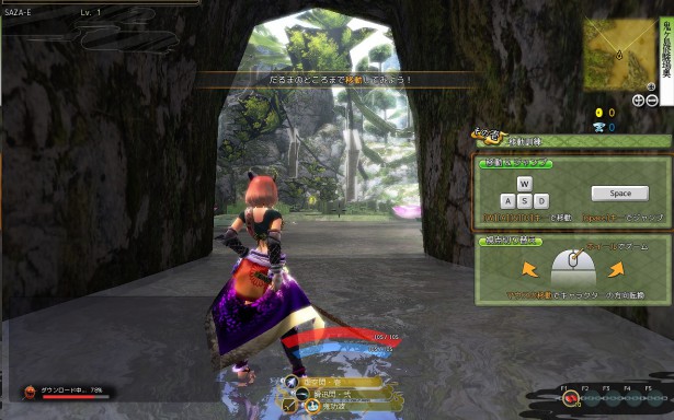 onigiri 2013-12-06 01-37-48-28