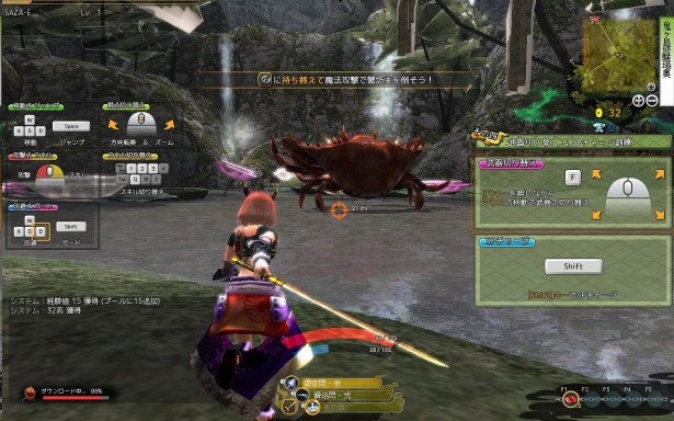 onigiri 2013-12-06 01-41-00-37
