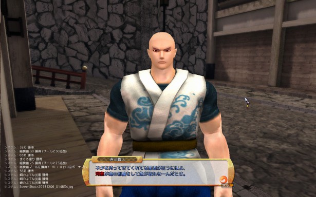 onigiri 2013-12-06 01-59-21-26