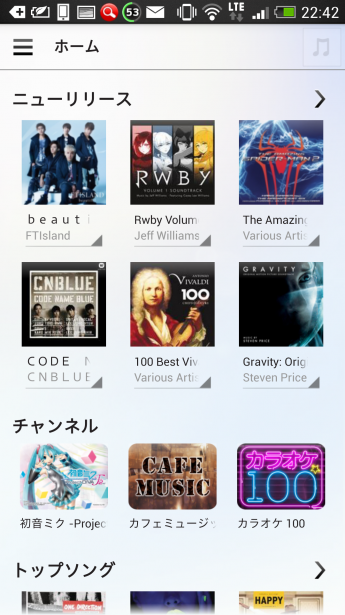 Screenshot_2014-04-24-22-42-23
