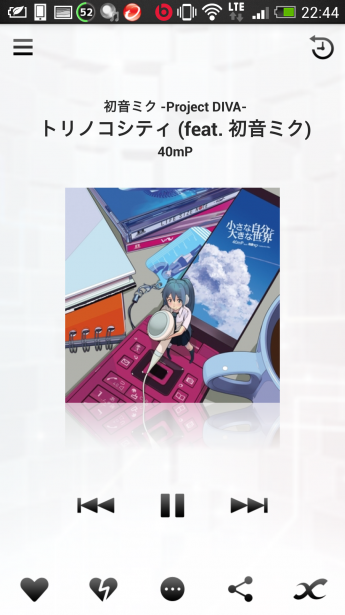 Screenshot_2014-04-24-22-44-14