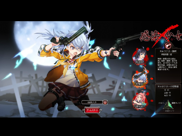 射撃部