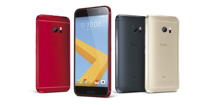 HTC10(HTV32)をAndroid7.0にアップデートしてみた