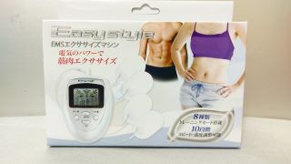 激安EMSのイージースタイルを1ヵ月使ってみた結果発表