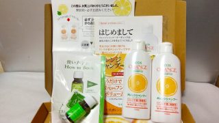 エスコスのオレンジシャンプーの効果をためしてみた