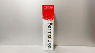 パーマラックスの効果をレビューしてみた