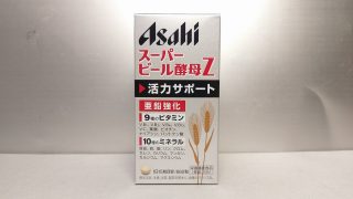 アサヒスーパービール酵母Zとエビオス錠を比較して実際に試してみた