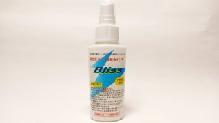 カーコーティング剤のブリスを試してみた