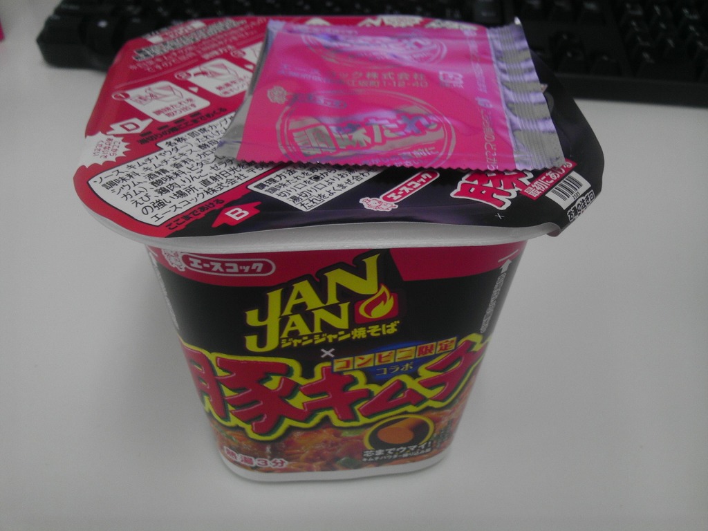 IMAG0084 JANJAN焼そば コンビニ限定「豚キムチ味」を食べてみた！