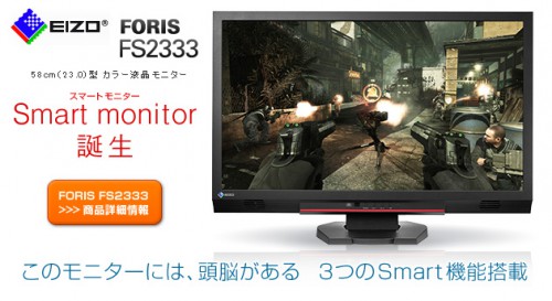 20120619_fs2333_new-500x273 NTT-X Storeの予約キャンペーンが酷い件
