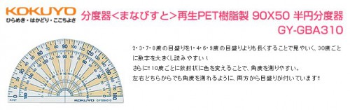 20120619_fs2333_new-500x273 NTT-X Storeの予約キャンペーンが酷い件