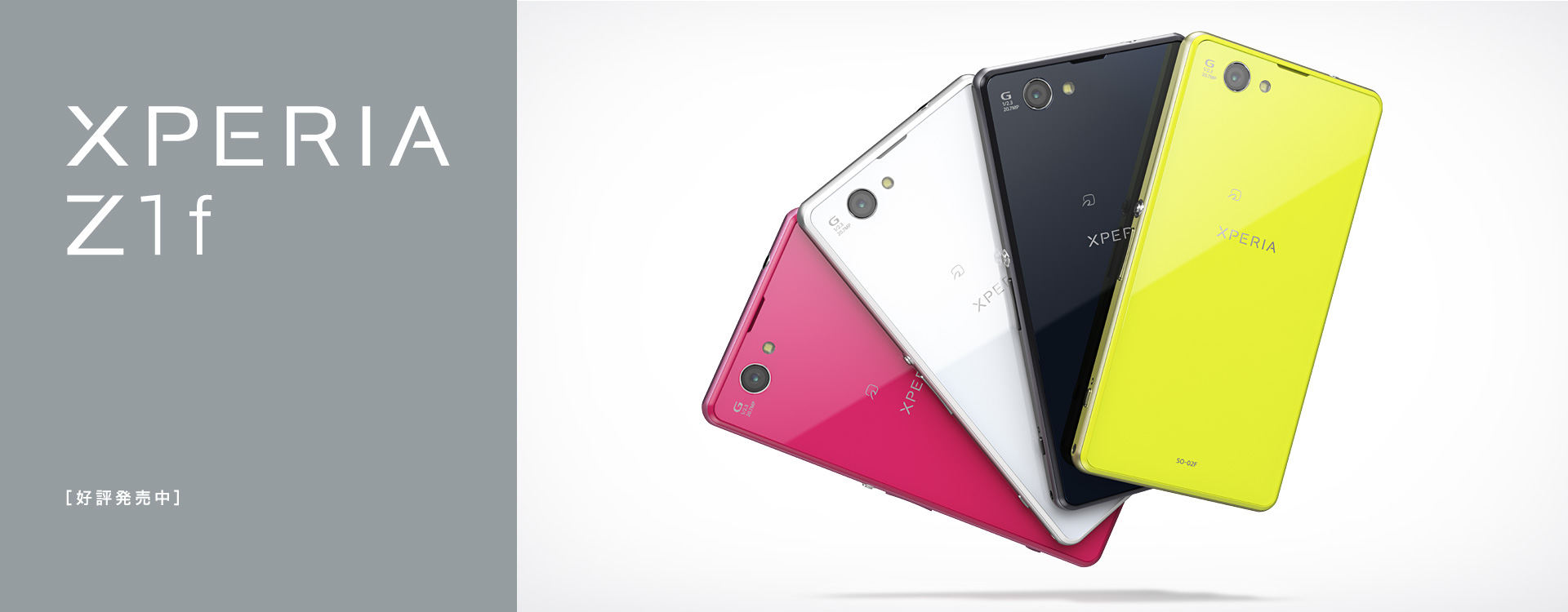 related-entry-thumb:購入レビュー Xperia Z1f がやってきた！