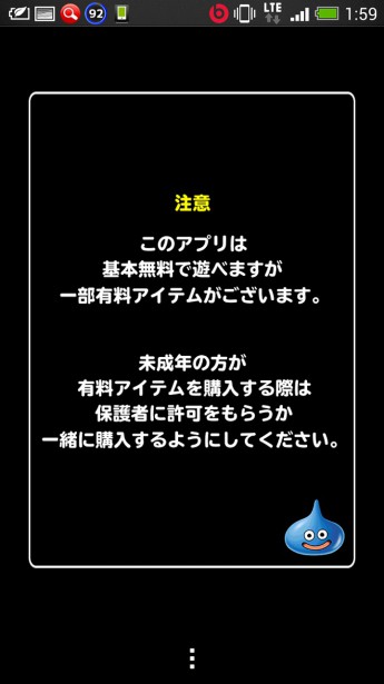 Screenshot_2014-02-05-01-59-06