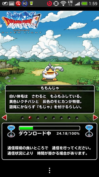 Screenshot_2014-02-05-02-00-00