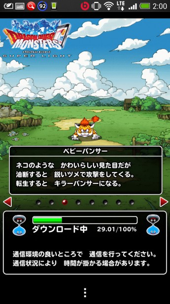 Screenshot_2014-02-05-02-00-06