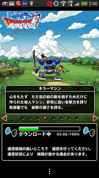 Screenshot_2014-02-05-02-00-14