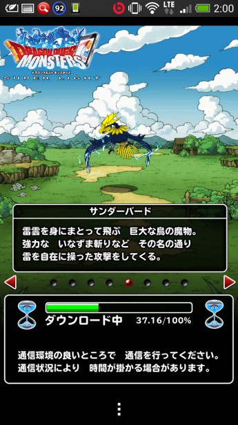 Screenshot_2014-02-05-02-00-19