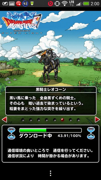Screenshot_2014-02-05-02-00-26