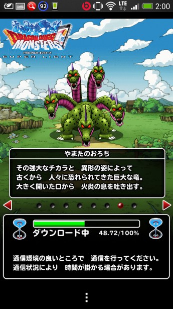 Screenshot_2014-02-05-02-00-32