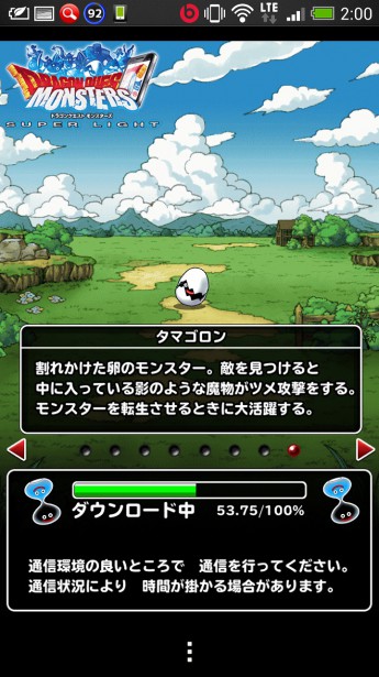 Screenshot_2014-02-05-02-00-38