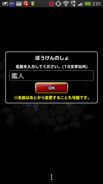 Screenshot_2014-02-05-02-01-59