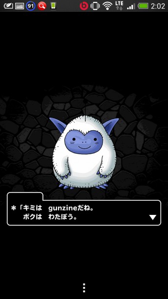 Screenshot_2014-02-05-02-02-25