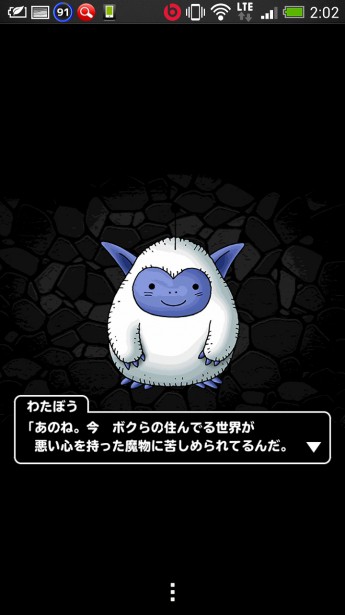 Screenshot_2014-02-05-02-02-31