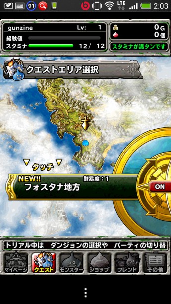 Screenshot_2014-02-05-02-03-08