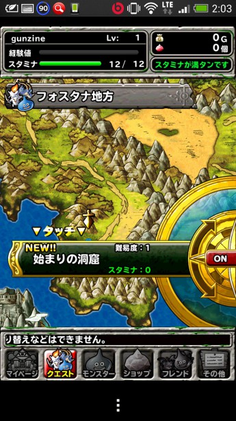 Screenshot_2014-02-05-02-03-15