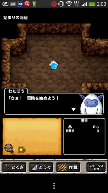 Screenshot_2014-02-05-02-03-40