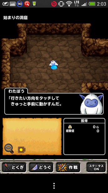 Screenshot_2014-02-05-02-03-47