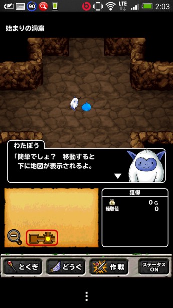 Screenshot_2014-02-05-02-03-53