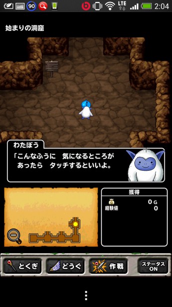 Screenshot_2014-02-05-02-04-08