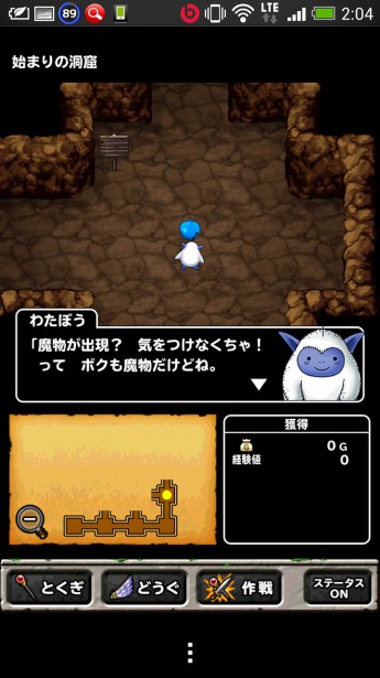 Screenshot_2014-02-05-02-04-14