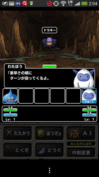 Screenshot_2014-02-05-02-04-27