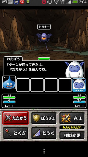 Screenshot_2014-02-05-02-04-32