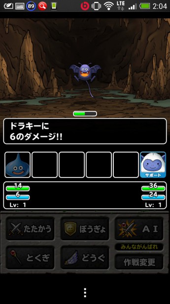 Screenshot_2014-02-05-02-04-50