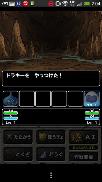 Screenshot_2014-02-05-02-04-56
