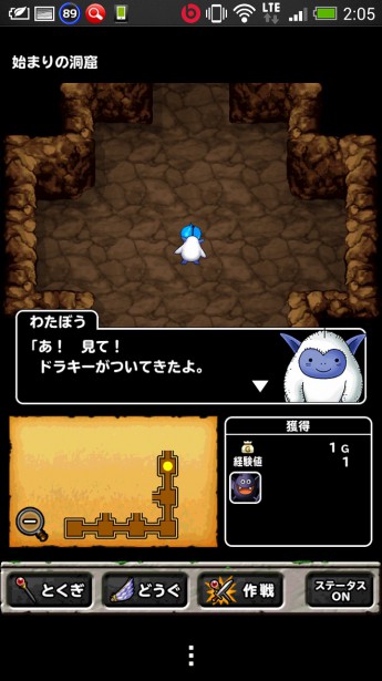Screenshot_2014-02-05-02-05-06